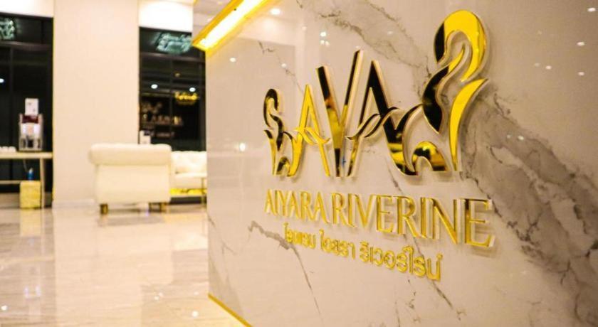 Aiyara Riverine Hotel, Nakhon Phanom Exterior foto
